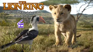 The Lion King (2019) | Full Movie Explained in Hindi/Urdu | The Lion King Film Full Summarized