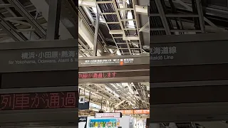 [激レア！接近放送]通過列車 東京駅10番線