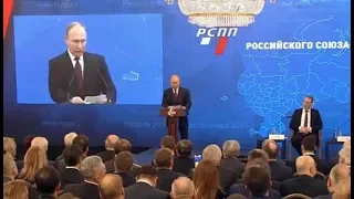 Путин заседание съезда РСПП
