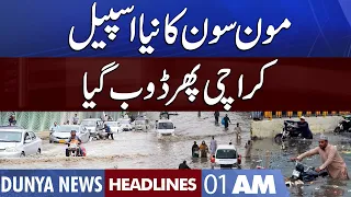 Heavy Rain In Karachi | Dunya News Headlines 1 AM | 25 July 2022