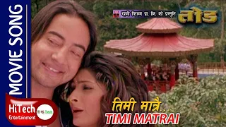 TIMI MATRAI | TOD | Nepali Movie Song | Suman Singh | Uma Baby Biraj Bhatta | Rekha Thapa