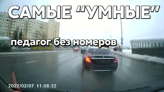 Подборка САМЫХ "УМНЫХ" водителей #638