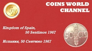 Обзор монеты The Kingdom of Spain, 50 Sentimos 1967 / Испания, 50 Сентимо 1967 года