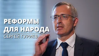 Почему у постсоветских стран не получилось - экономист ЕБРР Сергей Гуриев - krym