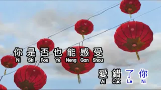 冷漠 vs 楊小曼   我愛你勝過你愛我   wo ai ni sheng guo ni ai wo