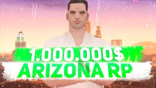 ARIZONA RP WINSLOW #3 Первый 1.000.000$