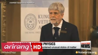 Nobel prize in physics 2016 awarded for research on exotic matter
