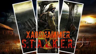 S.T.A.L.K.E.R. - Sigerous 2.2