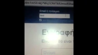 Πως να δεις ενα κωδικο στο facebook