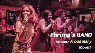 Proud Mary - Tina turner (Cover) by Phrima's BAND