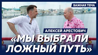 ⚡️ Арестович о соперниках Зеленского на предстоящих выборах