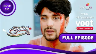 Udaariyaan | उड़ारियां  | Episode 315 | 05 March 2022