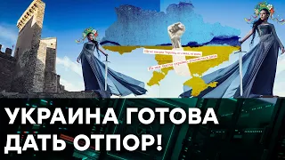 ЗАХВАТ УКРАИНЫ - какие СРОКИ, кто за кого и КТО КОГО, если что? —  Гражданская оборона на ICTV