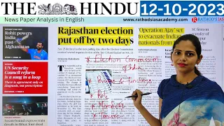 12-10-2023 | The Hindu Newspaper Analysis in English | #upsc #IAS #currentaffairs #editorialanalysis