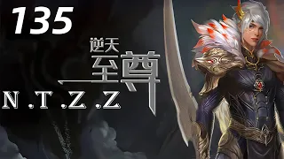 逆天至尊 第135集 Against The Sky Supreme：诗瑶依偎在谭云怀里，曹斌气急败坏