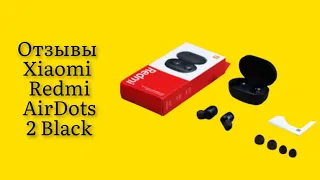 Стоит ли покупать беспроводные наушники Xiaomi Redmi AirDots 2 Black отзыв от опытного владельца