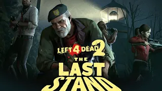 Самое крупное обновление Left 4 dead 2 Last Stand за много лет...Проверяю и играю...