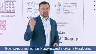 Валерій Пацкан: Державні органи не володіють достовірними даними щодо обсягів гуманітарної допомоги