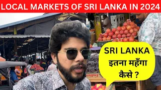 Local Markets of SRI LANKA 🇱🇰 in 2024 | Sri Lanka ke Markets | श्रीलंका के बाज़ार