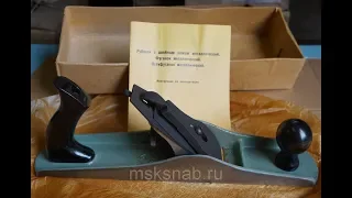 Рубанок из СССР. Полуфуганок металлический с двойным ножом - "Восковский".