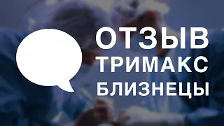 Исправление прикуса. Отзыв. Ортогнатическая операция. До и после.