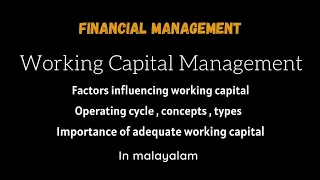Working Capital Management (മലയാളം) | Financial management | BBA, B.com, plus two