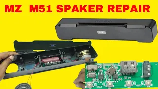 MZ M51 SPAKER REPAIR | how to repair bluetooth speaker charging port | bluetooth spker charging