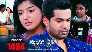 Deweni Inima ( දෙවෙනි ඉනිම ) | Episode 1464 07th December 2022