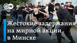 Жесткие задержания на мирной акции в Минске