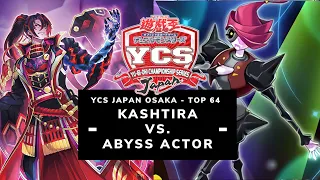 YCS JAPAN OSAKA TOP 64 - KASHTIRA VS. ABYSS ACTOR