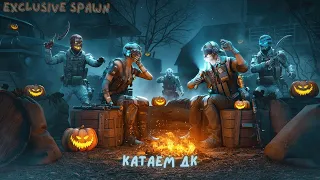 Дкашники играют Warface🐍