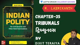Chapter - 35 - Tribunals (ટ્રિબ્યુનલ્સ) | M.Laxmikant | GPSC 2021 | Polity | Dixit Teraiya |
