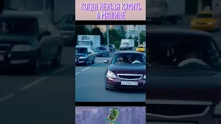 #юмор 😆 #клипы 😎 #мемы 🤪 #тимати #ладаседан #баклажан #жмурки