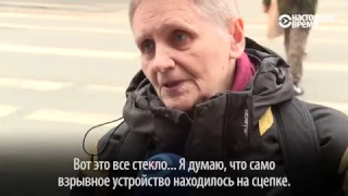 Очевидица теракта в метро Санкт-Петербурга: "Мы лежали и я думала: только бы доехать"