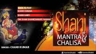 Shani Chalisa & Mantra By Chand Kumar I Full Audio Song Juke Box