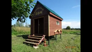 АПИДОМ от А до Я. (Bee Hut from A to Z .)