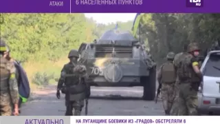 На Луганщине боевики обстреляли 6 населенных пунктов.