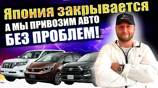 Авто из Японии от 700т руб.❗️отзывы Автозаказ❗️Новый FIT❗️HONDA❗️MAZDA❗️TOYOTA❗️SUBARU❗️