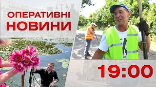 Оперативні новини Вінниці за 17 липня 2023 року, станом на 19:00