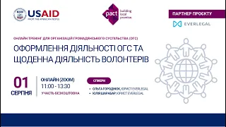 Тренінг: «Оформлення діяльності ОГС та щоденна діяльність волонтерів»