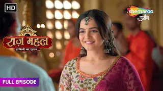 Raazz Mahal - HD | Full Episode 2 | Hindi Drama Show | Indian Tv Show | राज़ महल - डाकिनी का रहस्य