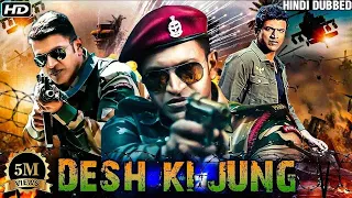 Desh Ki Jung Full Hindi Dubbed Movie | South Movie 2023 | Puneeth Rajkumara Action Movie