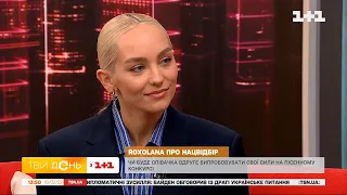 ROXOLANА розповіла, що насправді відбувалося між учасниками Нацвідбору на Євробачення-2022