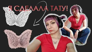 Делаю ТАТУ и Косплею МУЗУ из ВИНКС)))))