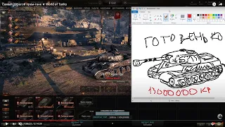 Самый дорогой прем-танк ★ WZ-111 Alpine Tiger ★ World of Tanks