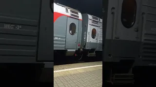 Прибытие и отправление поезда 642Ж Адлер-Ростов вокзал Краснодар #railway #video #train