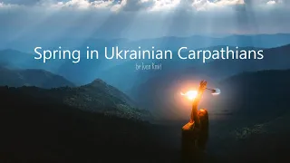 ВЕСНА В УКРАЇНСЬКИХ КАРПАТАХ | Spring in Ukrainian Carpathians