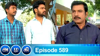 Azhagi Episode 589, 09/10/2020 | #VikatanPrimeTime