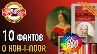 10 интересных фактов о Koh i noor. А вы знали?