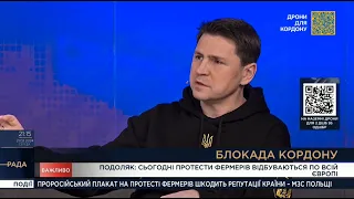 Сьогодні протести фермерів відбуваються по всій Європі, -  Михайло Подоляк